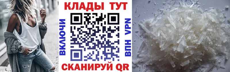 Магазин наркотиков Невинномысск МАРИХУАНА  АМФ  A PVP  ГАШ  Меф 