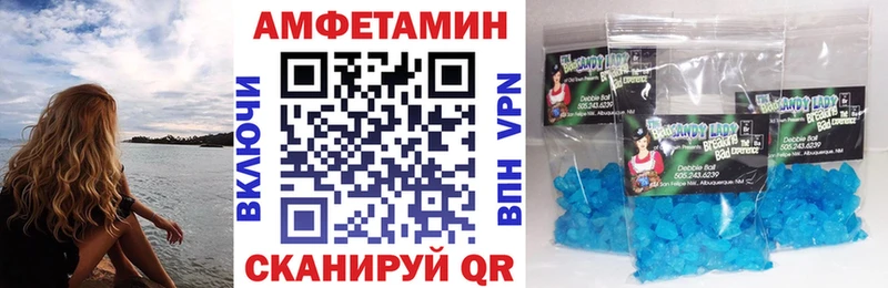 закладки  Невинномысск  Amphetamine 98% 