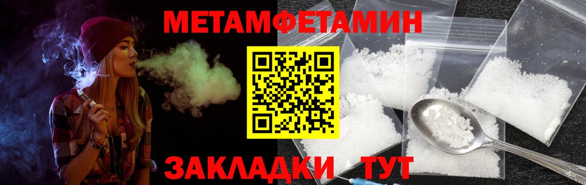 Amphetamine Premium Невинномысск