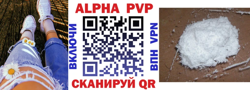 A PVP крисы CK  дарнет шоп  блэк спрут ONION  Невинномысск 