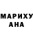 Героин хмурый Natasha Gorpinich