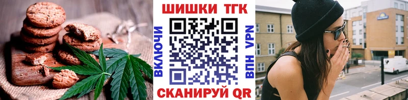 Еда ТГК марихуана  Невинномысск 