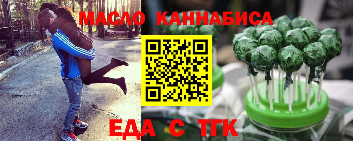 Невинномысск  Canna-Cookies конопля  Вход с VPN 