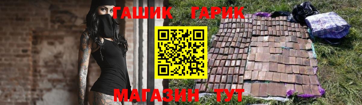 ГАШ AMNESIA HAZE  Вход с VPN  Невинномысск  Гашиш Изолятор 