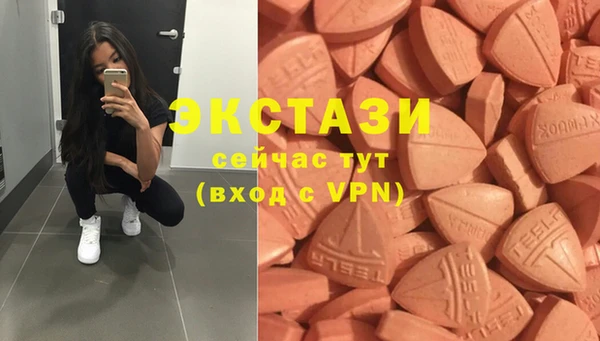 мяу мяу кристалл Алексеевка