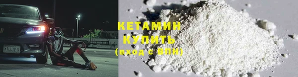 мяу мяу кристалл Алексеевка