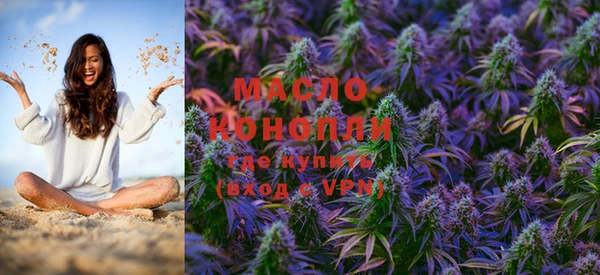 мяу мяу кристалл Алексеевка