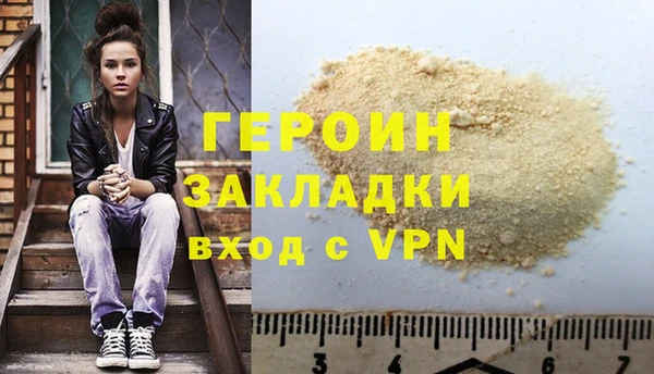 герыч Алексин