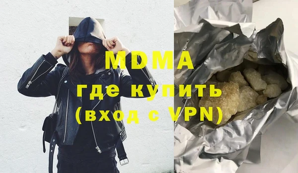 мяу мяу кристалл Алексеевка