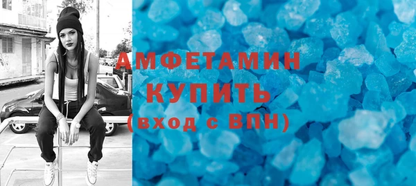 мяу мяу кристалл Алексеевка