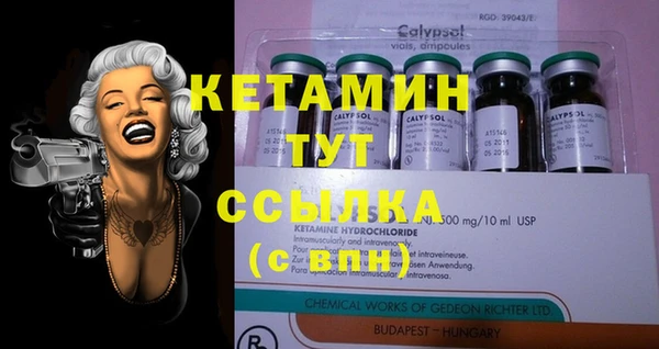 мяу мяу кристалл Алексеевка