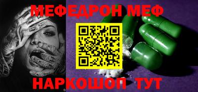 mdma Уссурийск