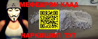 mdma Уссурийск