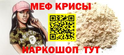 mdma Уссурийск