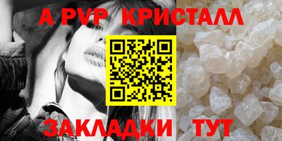 соль ск Усть-Илимск