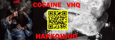 альфа пвп VHQ Чапаевск