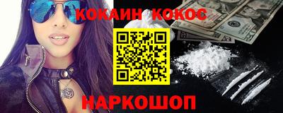 соль ск Усть-Илимск