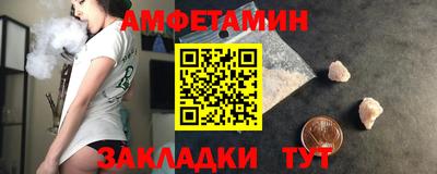 mdma Уссурийск