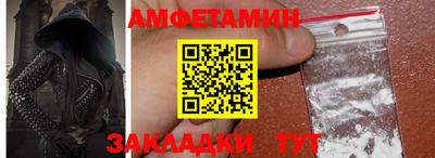 альфа пвп VHQ Чапаевск