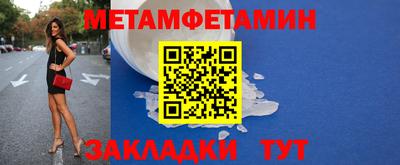 mdma Уссурийск
