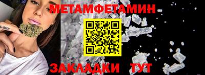 mdma Уссурийск