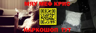 mdma Уссурийск
