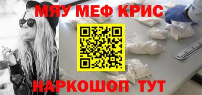 индика Усть-Джегута