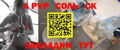 кокаин Чебоксары