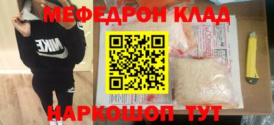 альфа пвп VHQ Чапаевск