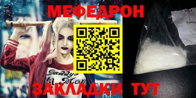 твердый Чебаркуль