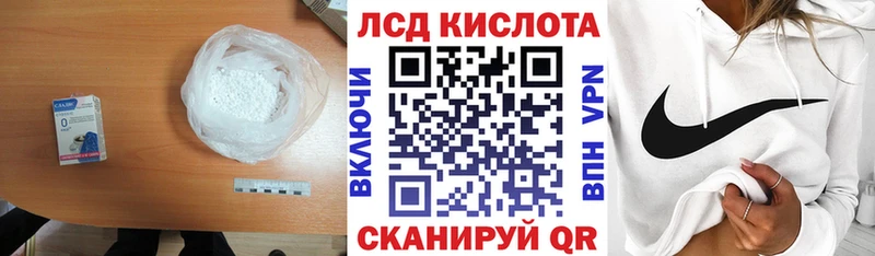 LSD-25 экстази ecstasy  магазин  наркотиков  Невинномысск 