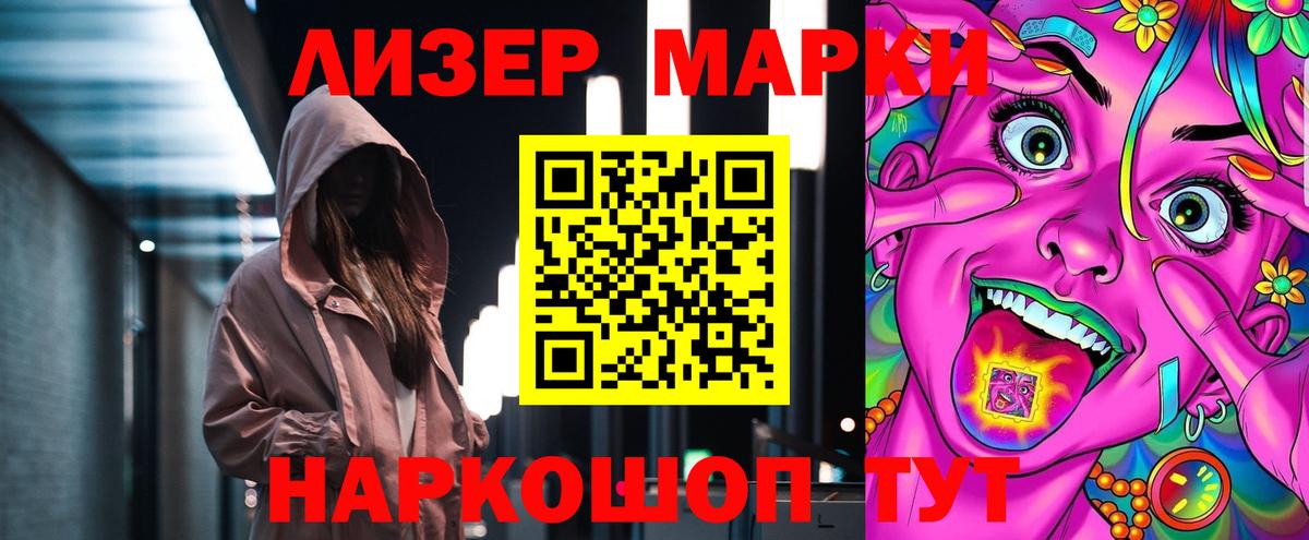 Невинномысск  ЛСД экстази кислота  mega tor  Вход с VPN  Лсд 25 экстази кислота 