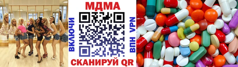 МДМА crystal  Невинномысск 