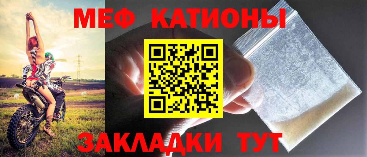МЕФ  Мефедрон 4 MMC  Невинномысск  Вход с VPN  Меф 4 MMC 