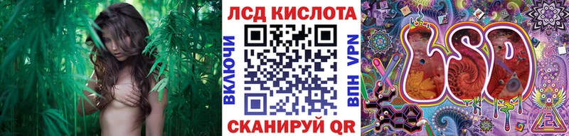 Марки 25I-NBOMe 1500мкг Невинномысск