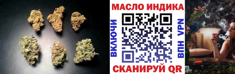 OMG сайт  Невинномысск  ТГК жижа 