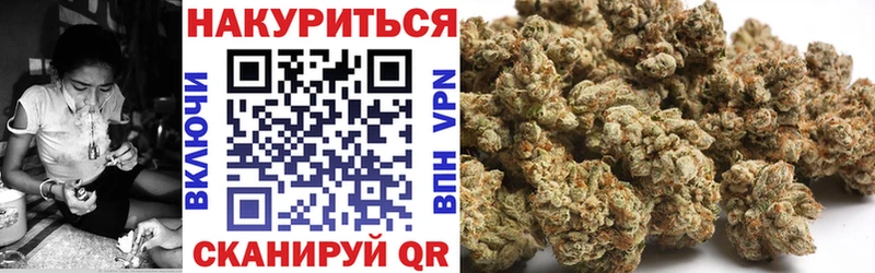 это телеграм  Невинномысск  Бошки марихуана Amnesia 